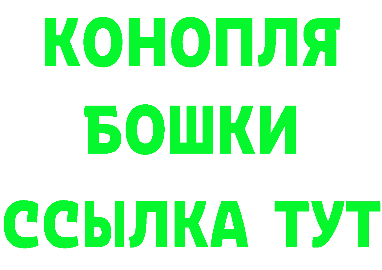 ГЕРОИН Heroin онион это ссылка на мегу Вилюйск