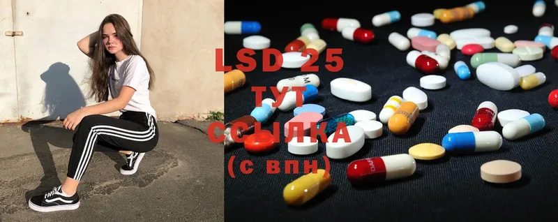 Лсд 25 экстази ecstasy  нарко площадка формула  Вилюйск 